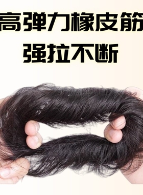 真发丸子头盘发圈自然黑