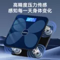 联想电子秤家用体重秤精准减肥专用智能体脂人体称体重计2026新款 图片 4