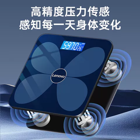 联想电子秤家用体重秤精准减肥专用智能体脂人体称体重计2026新款 图片 4
