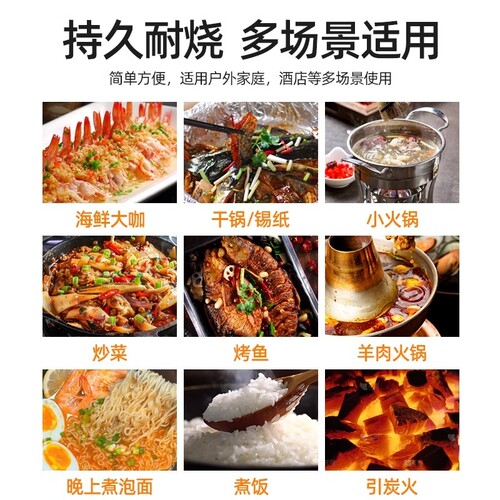固体酒精块引火耐烧酒店酒精蜡小火锅燃料家用点火专用神器烧烤 - 图3
