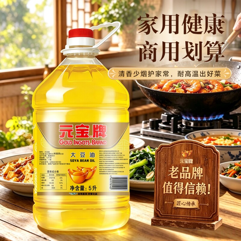 图 5
