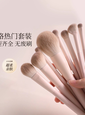 桃夭化妆刷眼影腮红修容初学者
