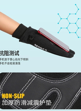 运动户外骑行手套防寒保暖可触屏