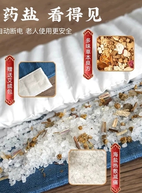 盐袋热敷包海盐理疗袋子电加热