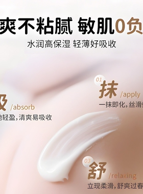 【热销爆款】青少年身体乳第一