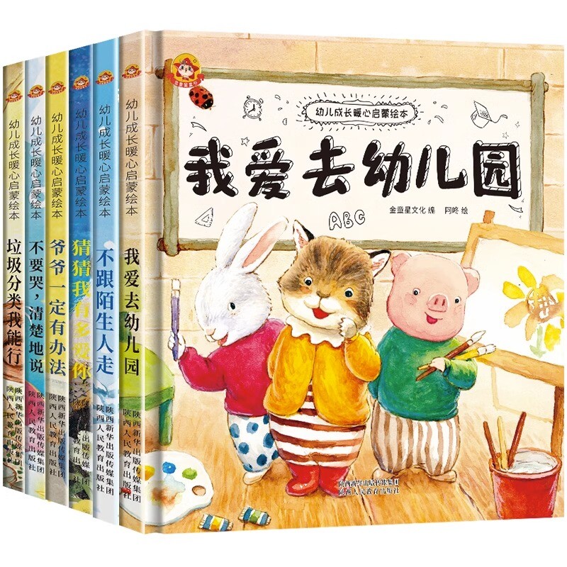 图 5