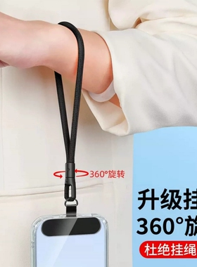 出门怕手机滑落？旋转手腕钥匙扣