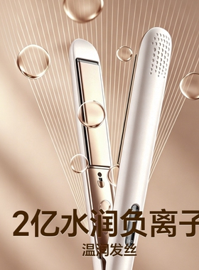 奥克斯电直发夹卷发棒负离子护发