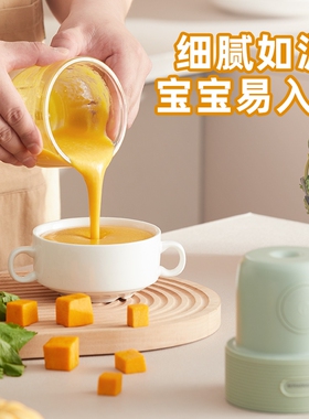 罗娅辅食机婴儿宝宝料理机家用