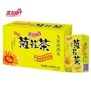 惠尔康菊花茶冬瓜茶饮料248ml*16盒装蜂蜜菊花凉茶饮品果汁整箱