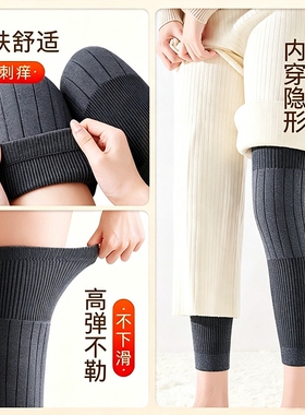 羊毛保暖加长护膝套男女款