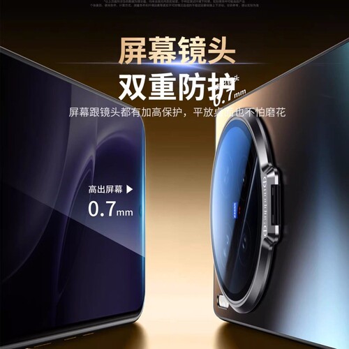适用vivox300s手机壳新款磨砂x300pro支架保护套x200镜头膜promini全包防摔ultra高级感x100男女外壳带镜头 - 图1