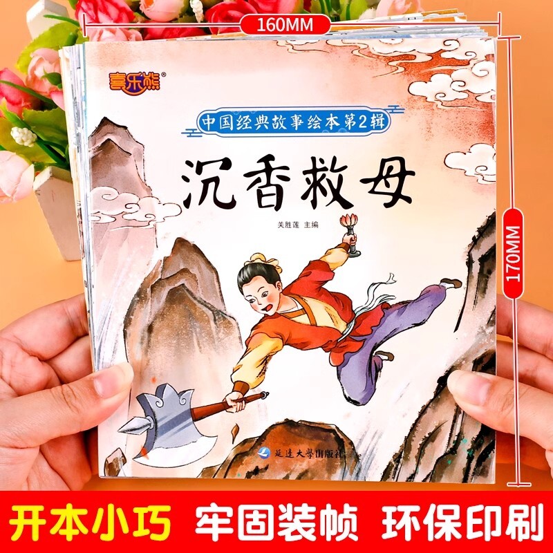 图 5
