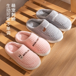 洁丽雅包头加绒棉拖鞋女士冬季家居保暖毛拖