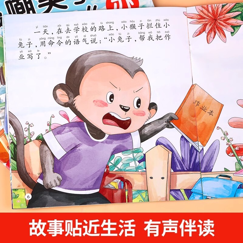 图 5