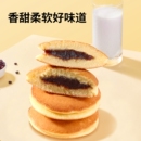 回头客铜锣烧520g*2箱