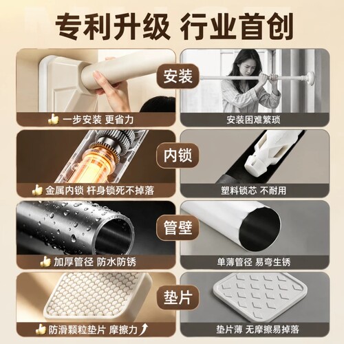免打孔窗帘杆子伸缩杆支架晾衣杆撑杆承重阳台支撑衣柜墙面浴室 - 图2