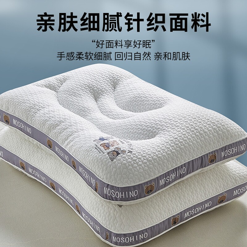 A pair of children's neck pillow cores | Thousands of people purchased more