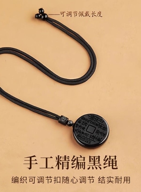 黑曜石山鬼花钱吊坠通用黑曜石