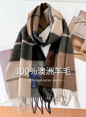 澳洲wool纯羊毛红格子围巾男女冬季加厚围脖丝巾蓝色丝带条纹流苏