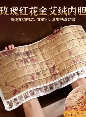 肩颈椎腰腹部电加热盐袋热敷包