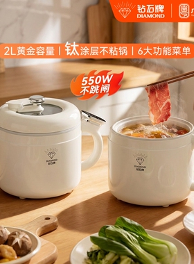 钻石微压锅多功能小型家用电饭煲迷你蒸煮锅沥饭一人食带蒸笼炖煮