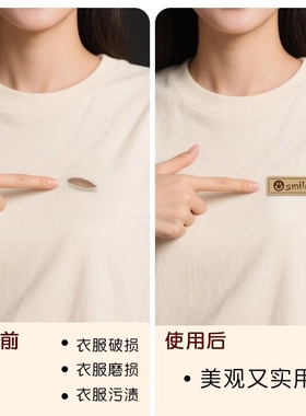 高端绒皮布贴衣服补丁贴自粘免缝卫衣破了无痕修复补洞洞神器标签