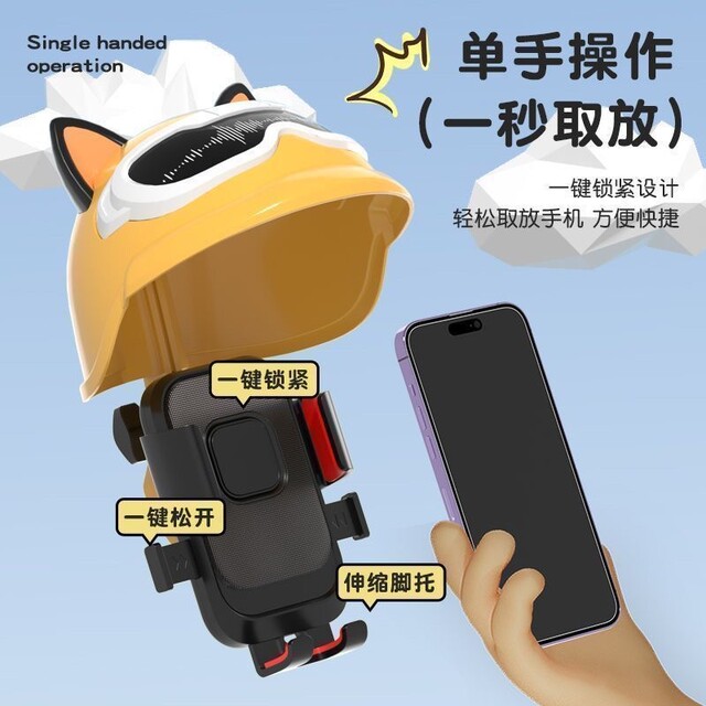 Shockproof mobile phone holder for electric vehicle | repurchased by thousands of people