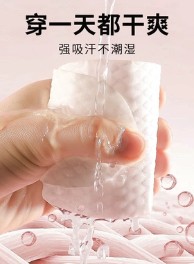 女士一次性鞋垫夏季光脚穿鞋神器