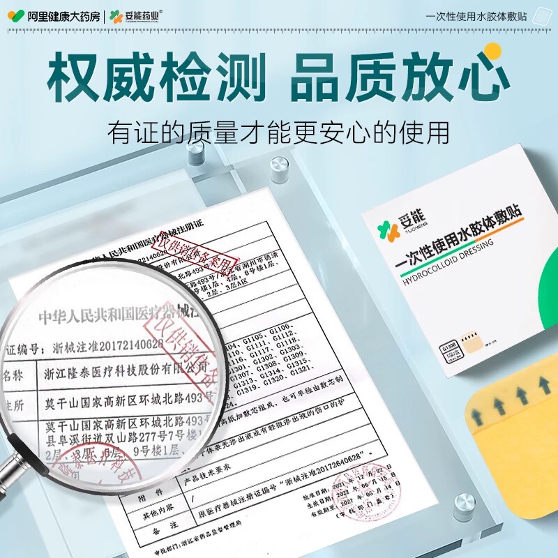 图 5