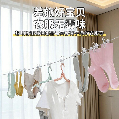 酒店旅行晾衣绳便携晾衣服神器旅游挂衣绳弹力带夹子衣架折叠晒衣 - 图1