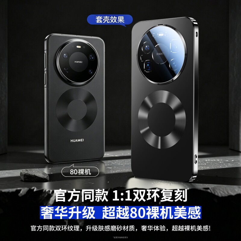 Mobile phone case new lens all-inclusive ultra-thin anti-fall matte