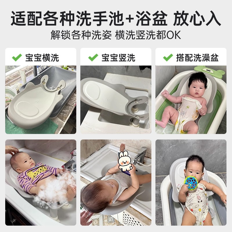 IUU婴儿洗屁股神器支架洗PP浴架新生儿童洗澡躺托男女宝宝洗屁屁,淘宝优惠券,粉丝福利购,淘宝优惠卷