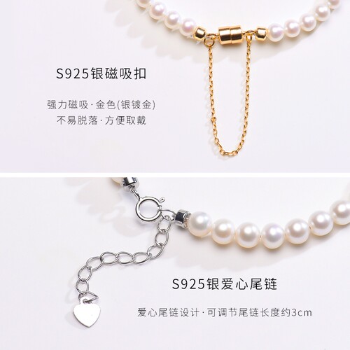 诸暨轻奢法式淡水珍珠手链4mm正圆baby精品s925银扣珠宝磁吸精致 - 图2