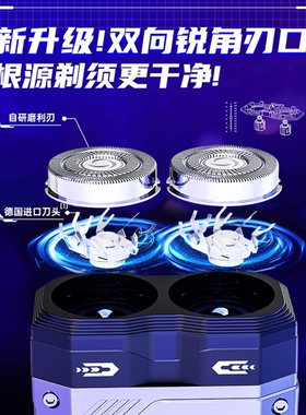 康佳剃须刀电动刮胡刀男士新款便携官方旗舰正品家用胡须刀旋转式