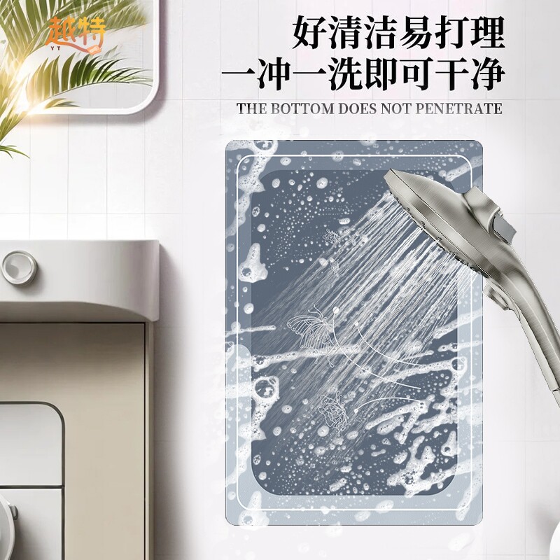 Diatom mud quick-drying soft floor mat for bathroom and toilet door