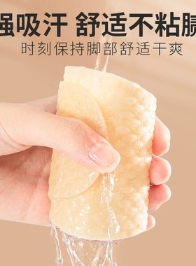 夏季军训一次性鞋垫光脚神器防滑不用穿袜子超薄女吸汗防臭透气男