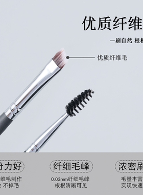 ENERGY/艾诺琪化妆刷大师斜角双头眉刷眉梳螺旋刷眉粉刷刷子