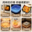 本博空气炸锅家用可视电烤箱炸锅2026新款多功能大容量一体电机