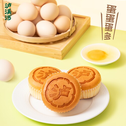 泸溪河桃酥鸡蛋糕早餐面包蛋糕小面包零食糕点心美食吐司芝士乳酪 - 图3