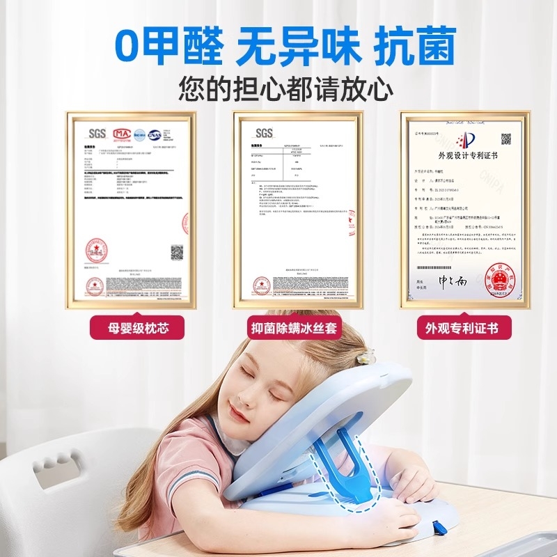 猫太子小学生午睡枕趴睡枕桌午休枕头儿童睡觉专用神器趴趴枕抱枕教室桌上神器抱睡觉三维黄金护眼书本牛油果 - 图2