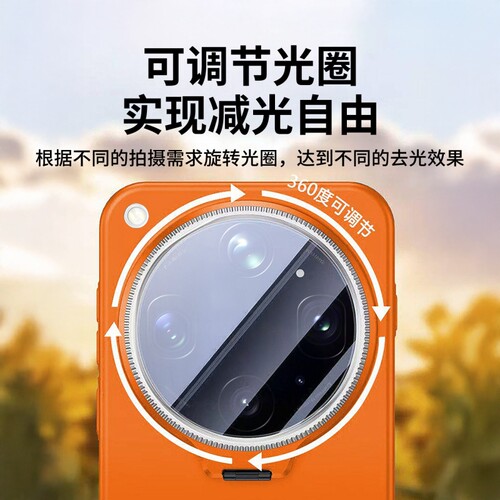 适用oppofindx9ultra手机壳新款偏光镜OPPOFindX8Ultra超薄磨砂磁吸x9pro镜头支架全包防摔findx8s保护套高级 - 图1