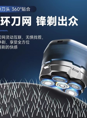 光头理发神器电动剃须刀六刀头