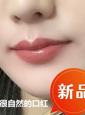 防水口红不沾杯607号持久滋润