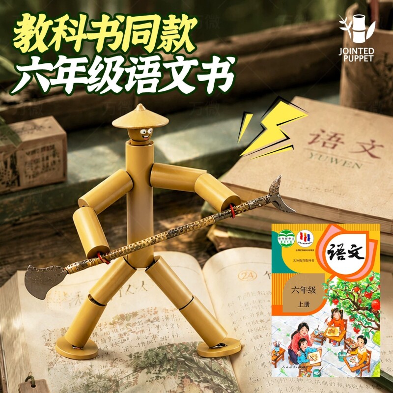 图 2