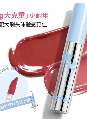 CCSHEER柚子小西大摇摇乐水唇丰唇漆亮镜面锁色显白唇釉唇蜜唇彩