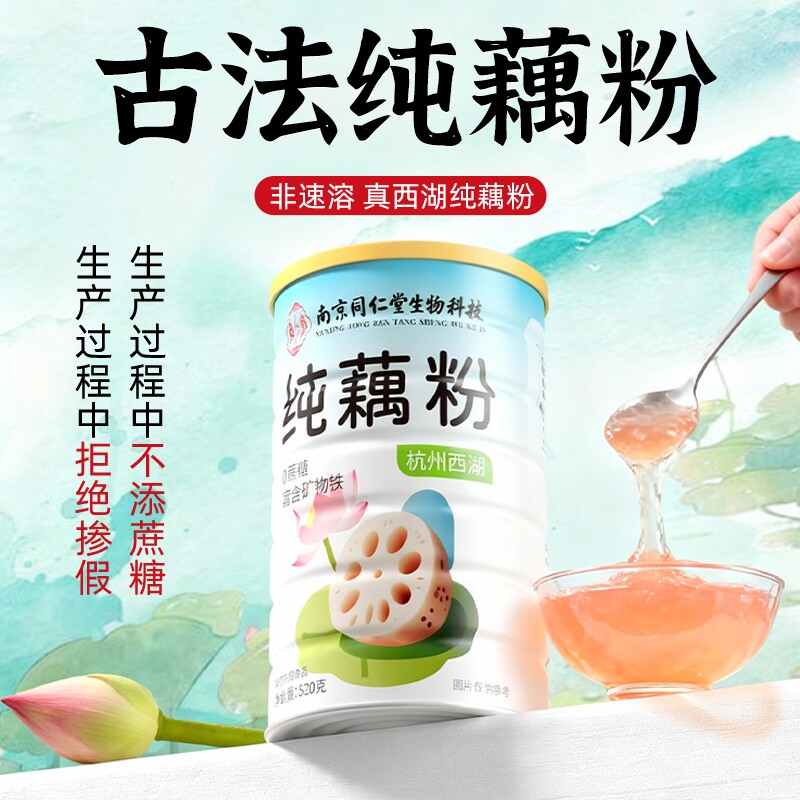 图4
