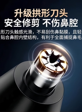 电动鼻毛修剪器|超9000次加购