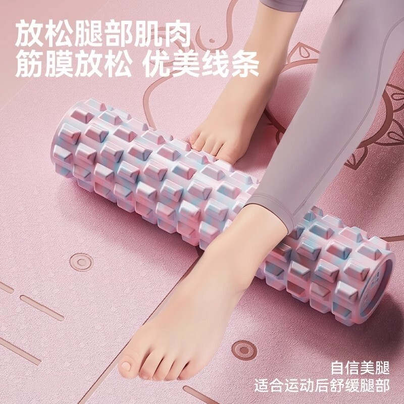 Zuodu Solid Foam Roller Muscle Relaxation Professional Roller