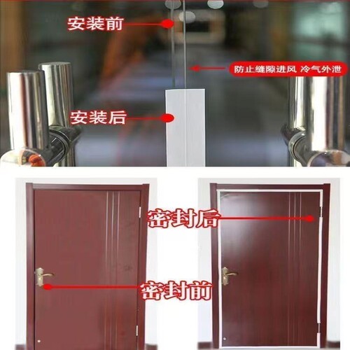 门窗门缝密封条窗户玻璃挡风神器保暖隔音门底防风胶条缝隙防虫 - 图2